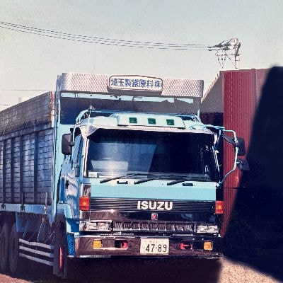 おかげさまで70周年│SAIGEN GROUP SITE おかげさまで70周年！